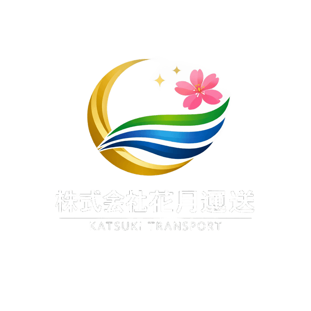 株式会社花月運送 ロゴ